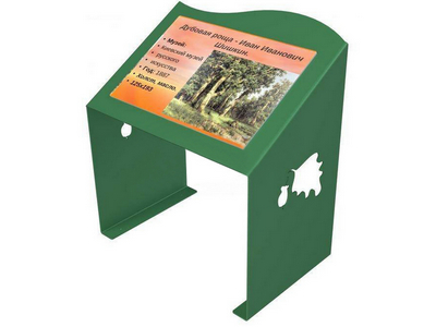 Информационный стенд Виджет