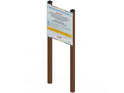 Информационный щит Данные 2 малый