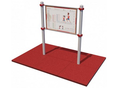 Информационная стойка с описанием нормативов испытаний YSK-16.1286