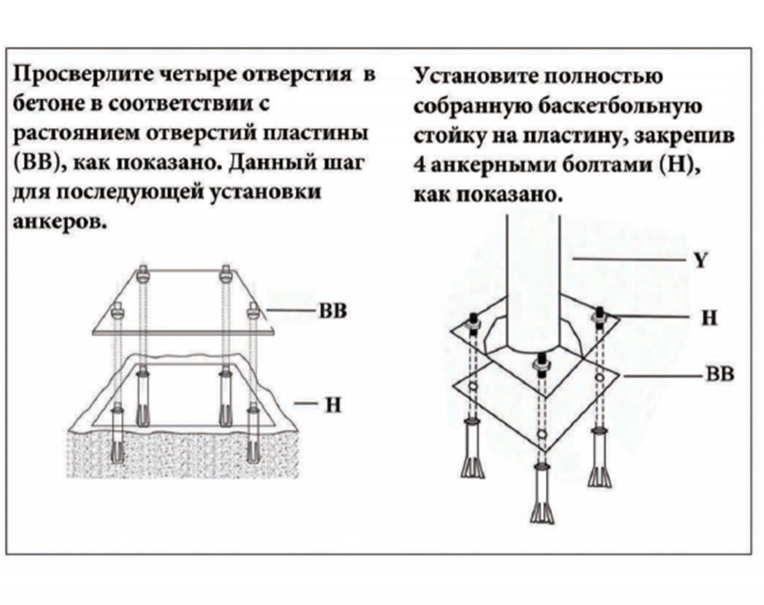 Стационарная стойка для баскетбола ING50A - вид 2