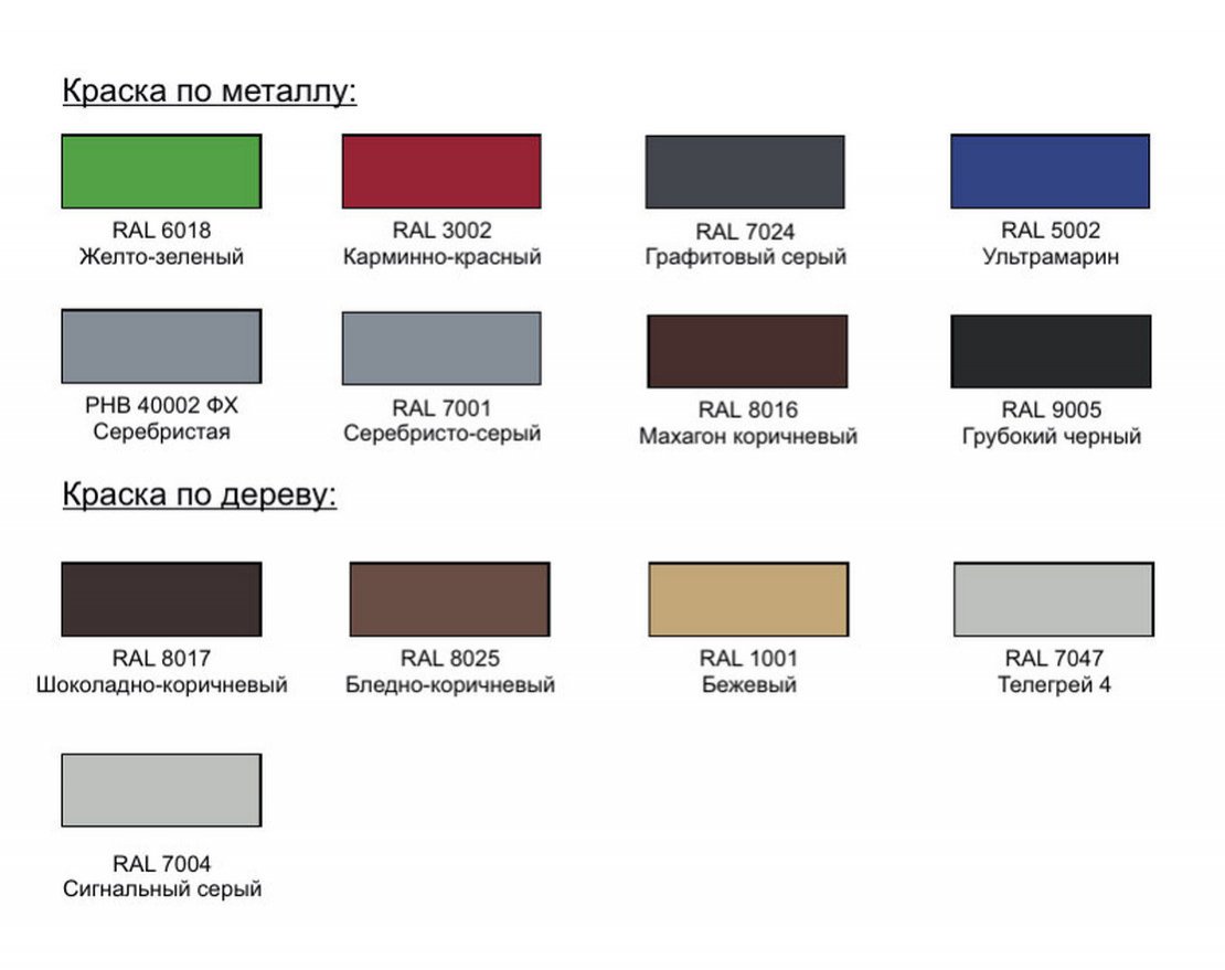 Уличный ДСК Орнамент серо-оранжевый-1 - вид 6