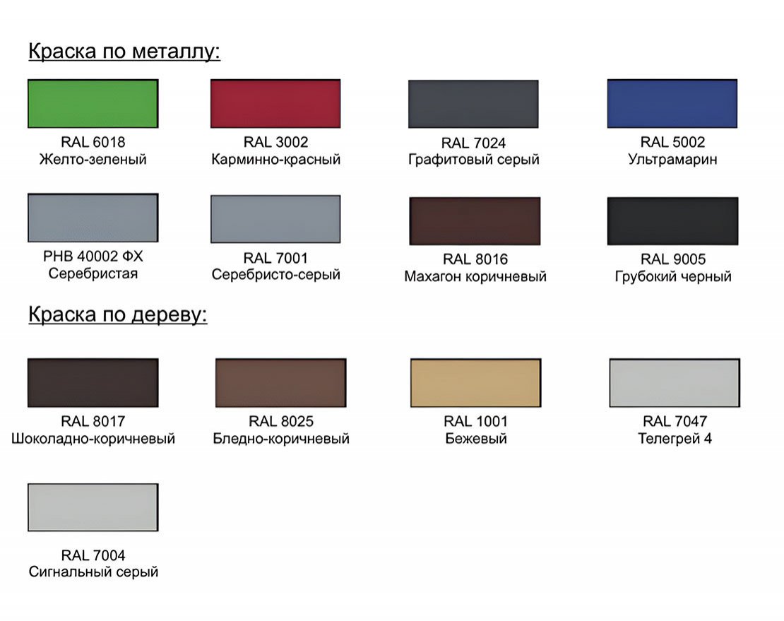 Пергола с диваном Гармония уюта-8 (без поликарбоната) - вид 6