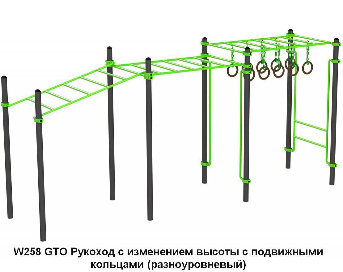 Спорткомплекс для улицы S-1020 GTO - вид 2
