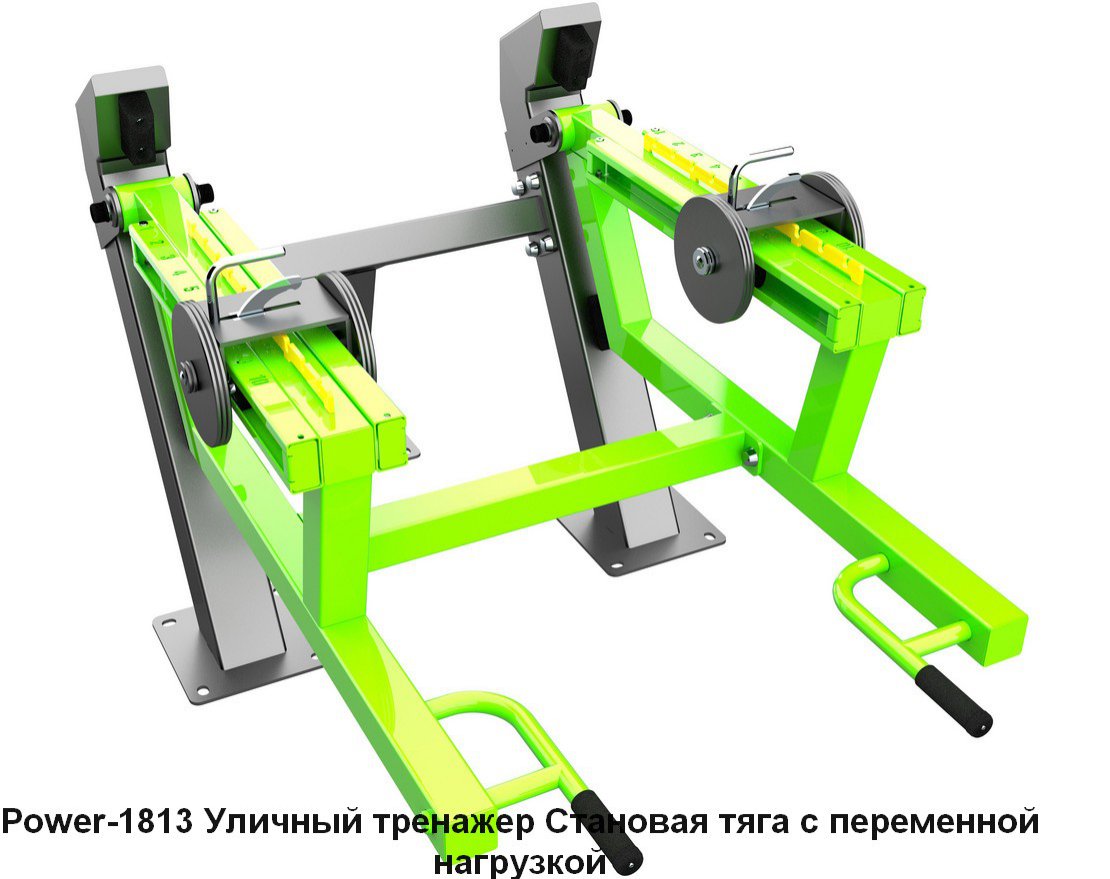 Спорткомплекс для улицы S-1021 GTO - вид 2