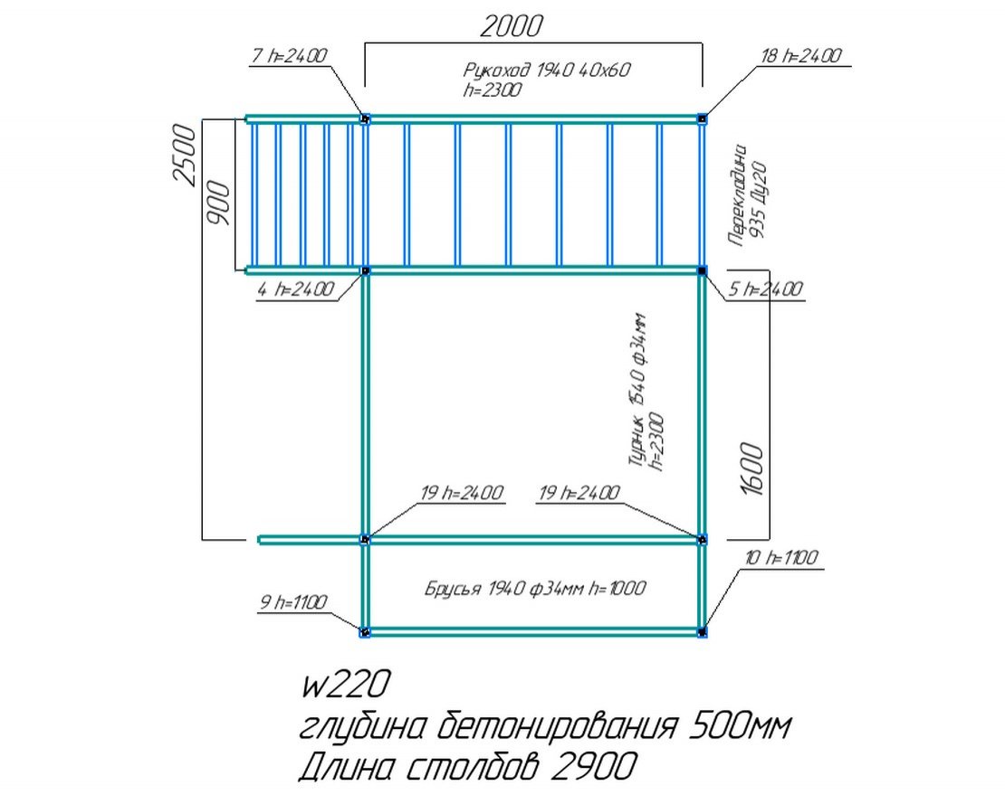 Спортивный комплекс Workout w220 - вид 2