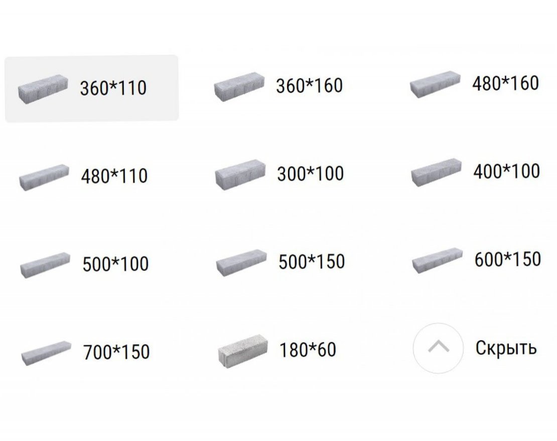 Тротуарная плитка Паркет Стандарт (1 м2) с укладкой 60мм - вид 2