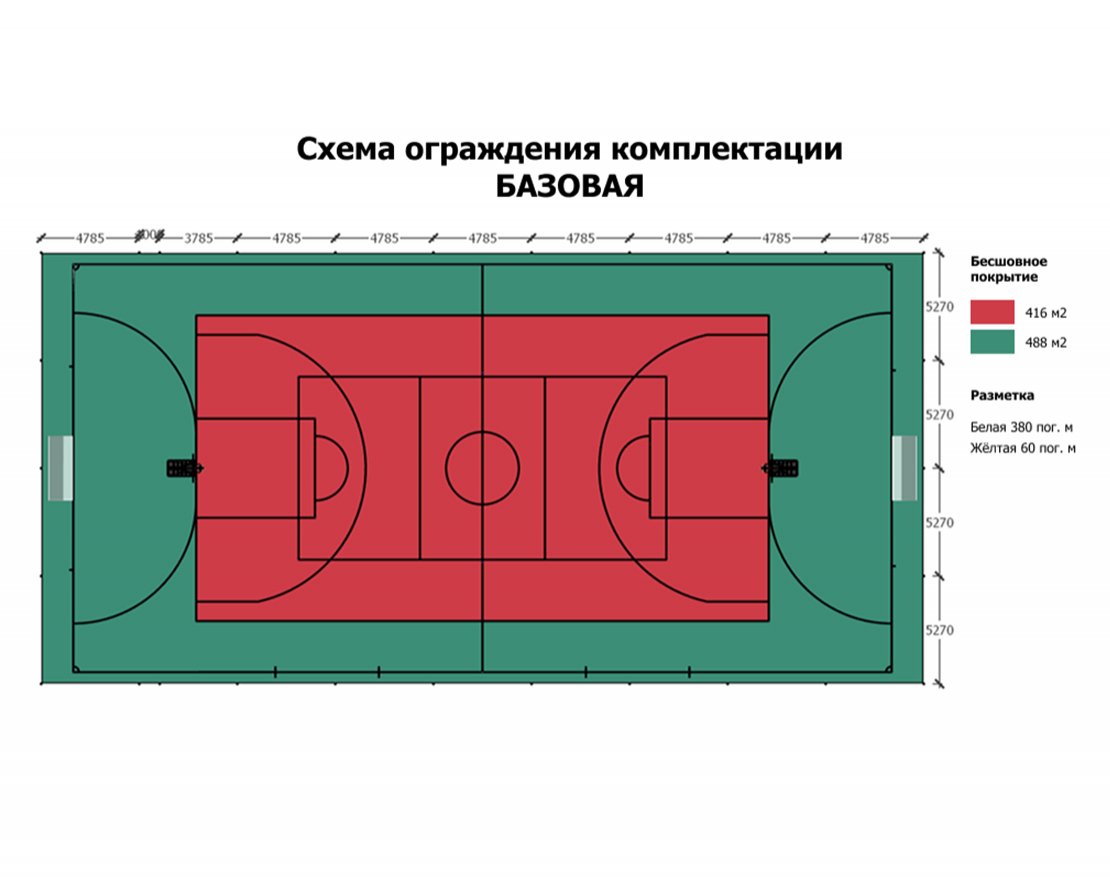Уличная универсальная спортплощадка TORUDA SP-1 (43х21, игровое поле 40х20) - вид 2